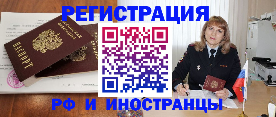пропишу в квартире в Протвино