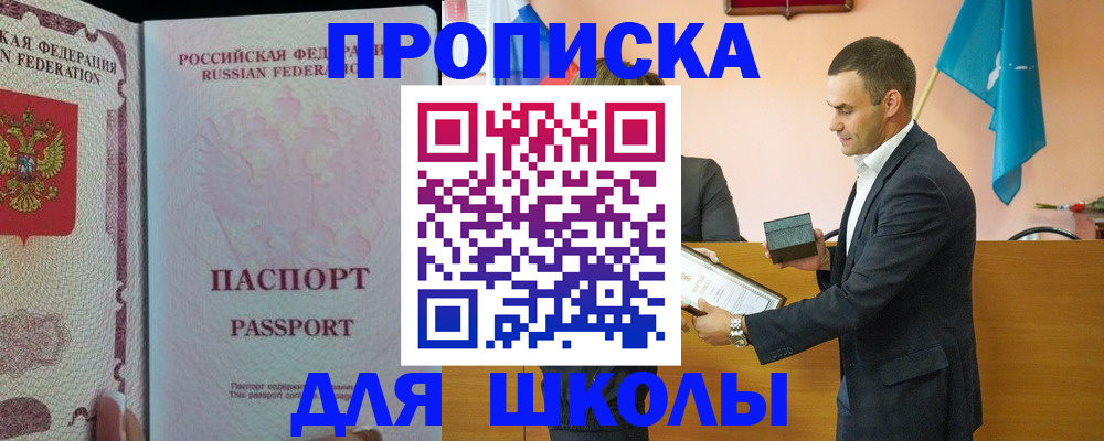 пропишу в квартире в Протвино